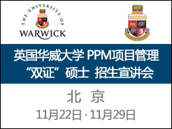 ӢѧPPMĿ˫֤˶ʿ  - (11/22 11/29)