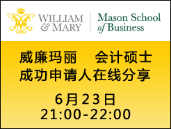 College of William and Mary MAccɹ˷ - (6/23 9PM)