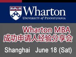 Wharton MBAɹ˾ - Ϻ (6/18)