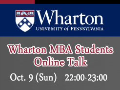 Wharton MBA Students Online Talk - Oct 9th, 22:00-23:00
