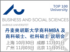 º˹ѧ̿MBA  ̿ơ˶ʿ ˵ - Ϻ10/30 ɶ11/1 11/3 11/5