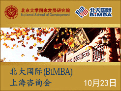 Ϻ(10/23) - (BiMBA)