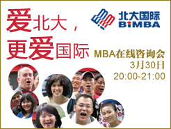 (BiMBA) MBAѯ 330