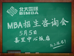 (5/5) - (BiMBA)ѯ