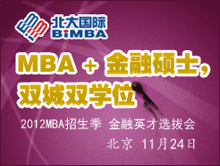 (BiMBA) MBA Ӣѡλ (11/24)