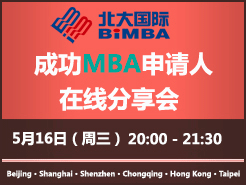 (BiMBA) 2012MBA߷ - 5/16 8PM
