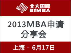  (BiMBA) 2013 MBA - Ϻ(6/17)