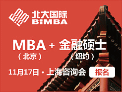 (BiMBA)MBA+˶ʿѯ - Ϻ(11/17)