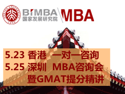 BiMBA MBAһһѯ (5/23) | MBAѯ (5/25)