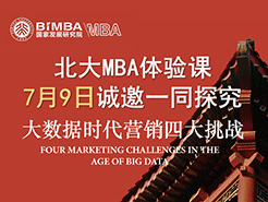 BiMBAΣʱӪĴս - (7/9)