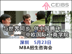 (5/23) - ŷʹѧԺ MBAѯ