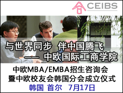 ׶(7/17) - ŷMBA/EMBAѯ ŷУѻẫֻʽ