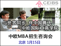 (1/15) - ŷ(CEIBS) MBAѯ