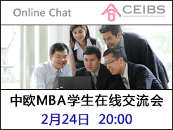 ŷ(CEIBS) MBAѧ߽ 224