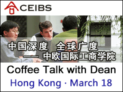 CEIBS MBA Coffee Talk with Dean - Hong Kong (3/18)