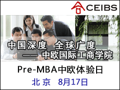 Pre-MBAŷ - (8/17)