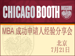 Chicago Booth MBAɹ˷ - (7/21)