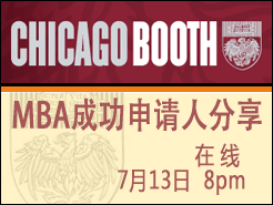 Chicago Booth MBA ɹ˷ C (7/13)