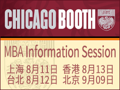 Chicago (Booth) MBA Information Session - Ϻ(8/11) ̨(8/12) (8/13) (9/9)