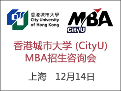 ۳дѧ CityU MBAѯ - Ϻ(12/14)