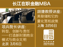 (3/6) Ϻ(3/6) - ѧԺְMBAѯ