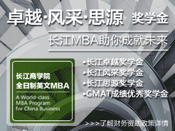 ѧԺ MBAĿ˵ἰ2015ѧ߽ - (9/18)
