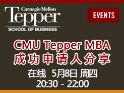CMU Tepper MBAɹ˷ C (5/8)