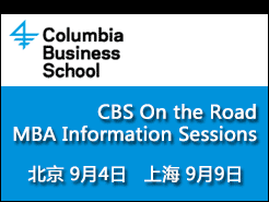CBS On the Road - MBA Information Sessions - (9/4) Ϻ(9/9)