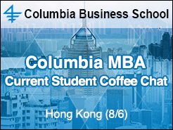 Columbia MBA Current Student Coffee Chat - Hong Kong (8/6)