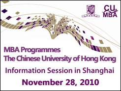 Ĵѧ(CUHK) MBAѯ - Ϻ(11/28)