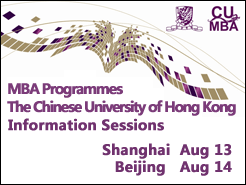 CUMBA Alumni Sharing & Information Sessions - Shanghai(8/13) Beijing(8/14)