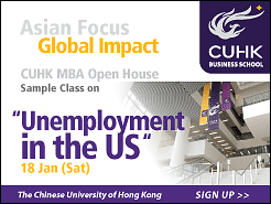 Ĵѧ (CUHK) MBA Open House and Sample Class - (1/18)