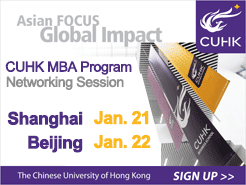 Ĵѧ (CUHK) MBA Networking Session - Ϻ(1/21) (1/22)