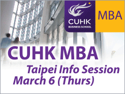 CUHK MBA Info Session - Taipei(3/6)