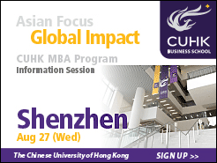 Ĵѧ(CUHK) MBAѯ - (8/27)