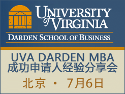 UVA Darden MBAɹ˾ - Ϻ(6/28) (7/6)