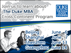 (6/6) Ϻ(6/7) (6/13) (6/14) - Duke Cross Continent MBA, Let's Talk