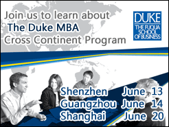 (6/13) (6/14) Ϻ(6/20) - DukeѧFuquaѧԺ޼MBAרСͽܻ