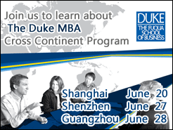 Ϻ(6/20) (6/27) (6/28) - DukeѧFuquaѧԺ޼MBAרСͽܻ