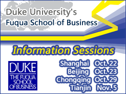Duke MBA Information Sessions - Ϻ(10/22) (10/23) (10/29) (11/5)