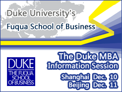 Duke MBA Information Sessions - Ϻ(12/10) (12/11)