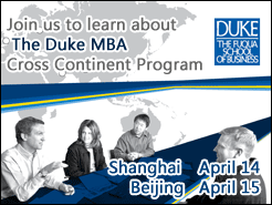 Duke CCMBA רСͽܻ - Ϻ(4/14) (4/15)