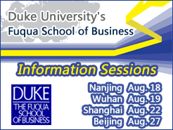 Duke MBAѯ - Ͼ(8/18) 人(8/19) Ϻ(8/22) (8/27)