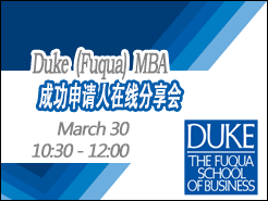 Duke MBAɹ˷ - (3/30) 10:30am