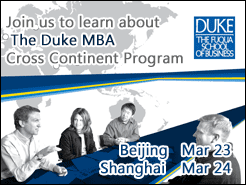 Duke CCMBA רСͽܻ - (3/23) Ϻ(3/24)