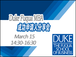 Duke MBAɹ˷ C Ϻ(3/15)
