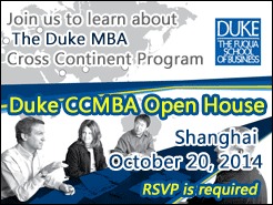 ſ޼MBADuke CCMBAOpen House - Ϻ(10/20)