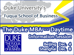 Duke Daytime MBA ѯ - (12/4) Ϻ(12/8)