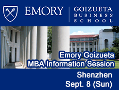 Emory Goizueta MBA Information Session - ShenZhen(9/8)
