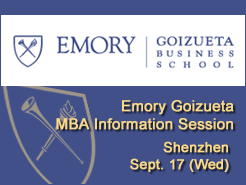 Emory Goizueta MBA Information Session C ShenZhen (9/17)